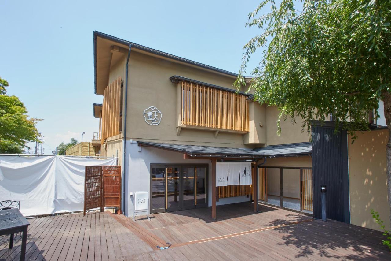 Ichiraku Tendo Spa & Brewery Exterior foto